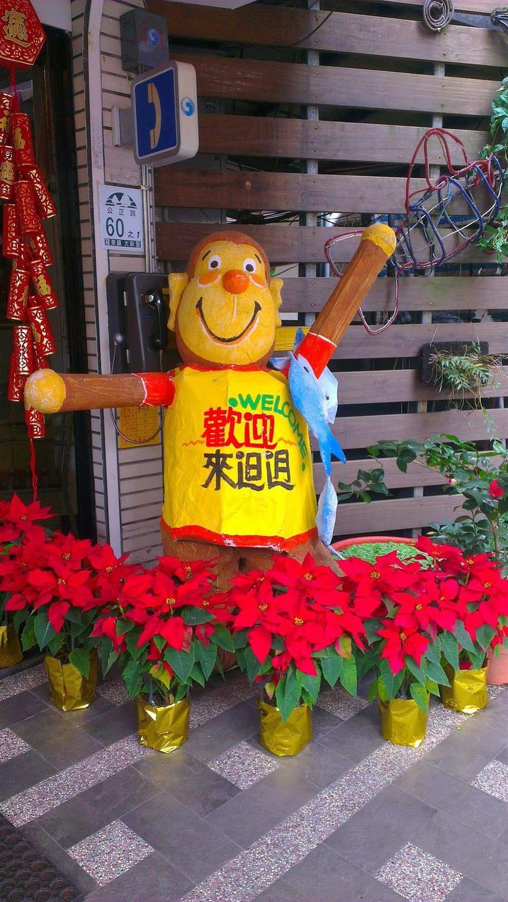 キング タウン ホテル 羅東鎮 エクステリア 写真
